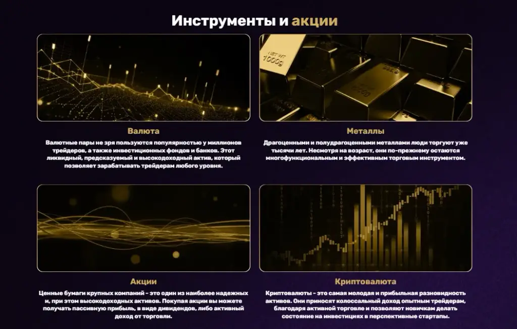 capital systematics отзывы