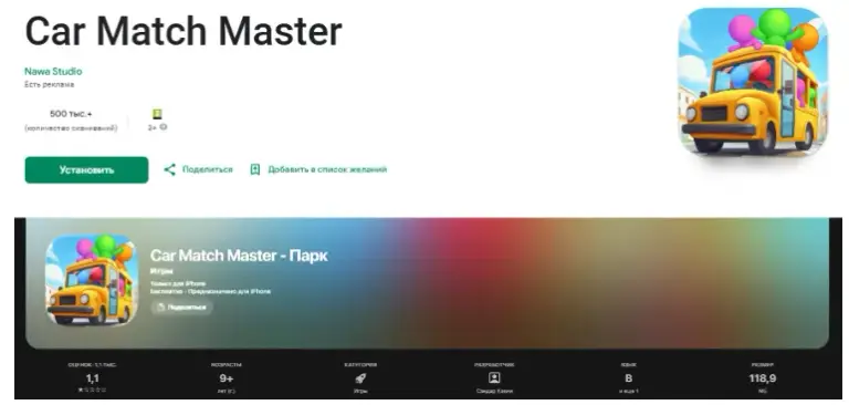 car match master отзывы car match master отзывы
