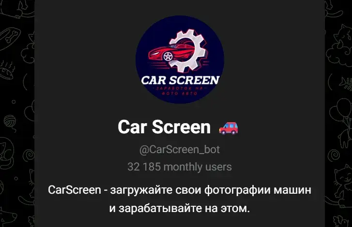 car screen bot как вывести деньги тг car screen bot как вывести деньги тг