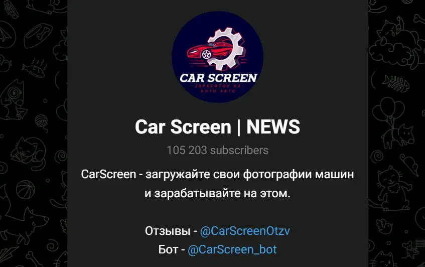 car screen как вывести bot car screen как вывести bot