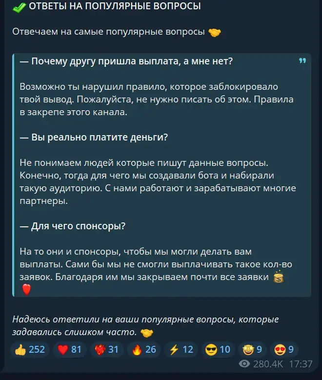 carscreen bot как вывести carscreen bot как вывести