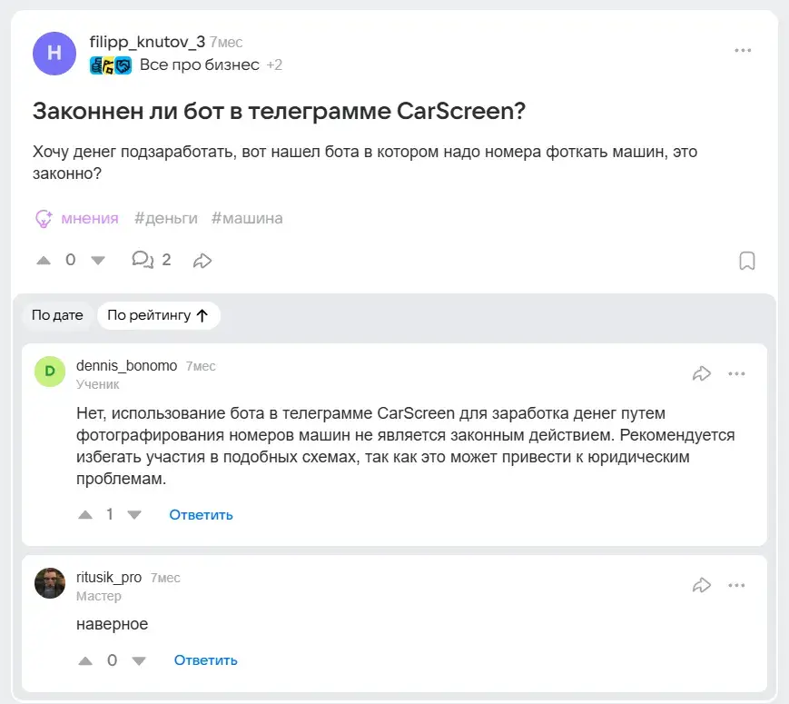 carscreen как вывести деньги bot carscreen как вывести деньги bot