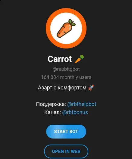 carrot игра в тг отзывы carrot игра в тг отзывы