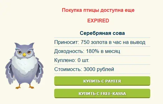Cash Farm