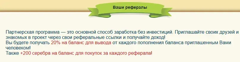 Cash Farm игра