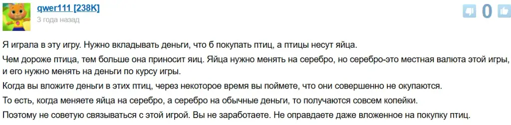 Cash Farm отзывы