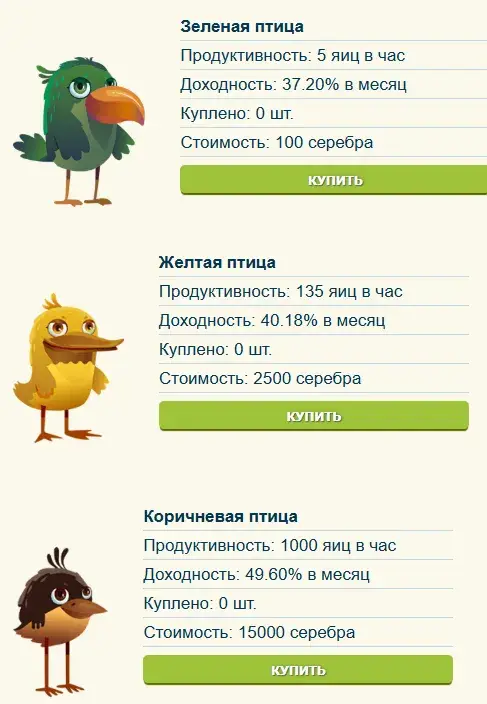 отзывы о игре Cash Farm