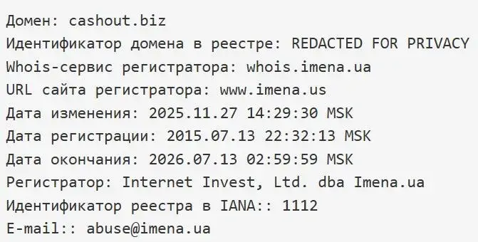 playoff cashout отзывы playoff cashout отзывы