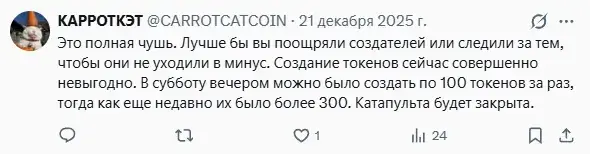 катапульт трейд катапульт трейд
