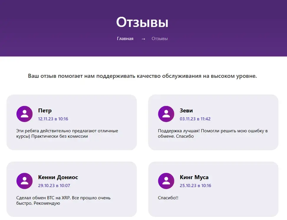 Catawe Com отзывы Catawe Com отзывы