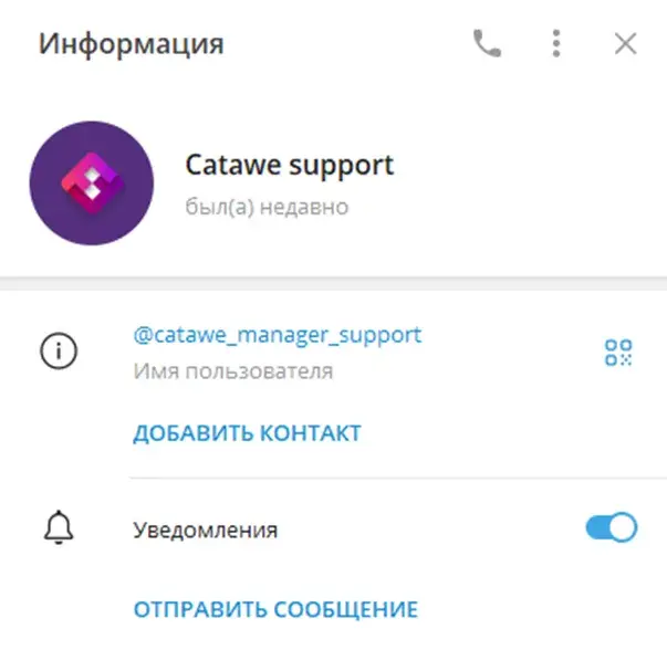 Catawe Manager Support Catawe Manager Support