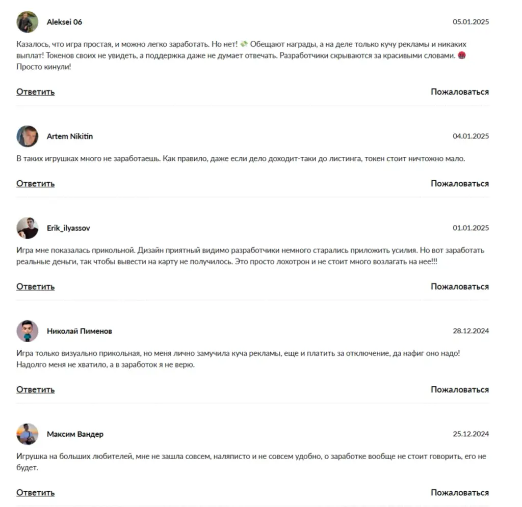 как правильно играть в cattea как правильно играть в cattea