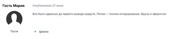 Целестиал Прайм