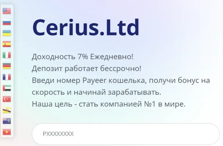 cerius ltd cerius ltd