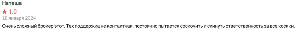 cfi trade отзывы