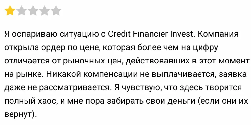 CFI Trading App