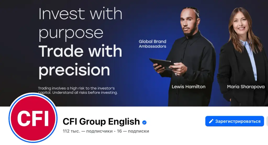 cfigroup en
