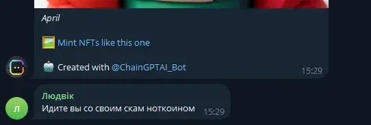 chaingpt аирдроп chaingpt аирдроп
