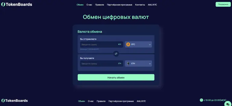 chainmaster io отзывы chainmaster io отзывы