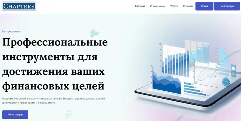 chaptersfinance com chaptersfinance com