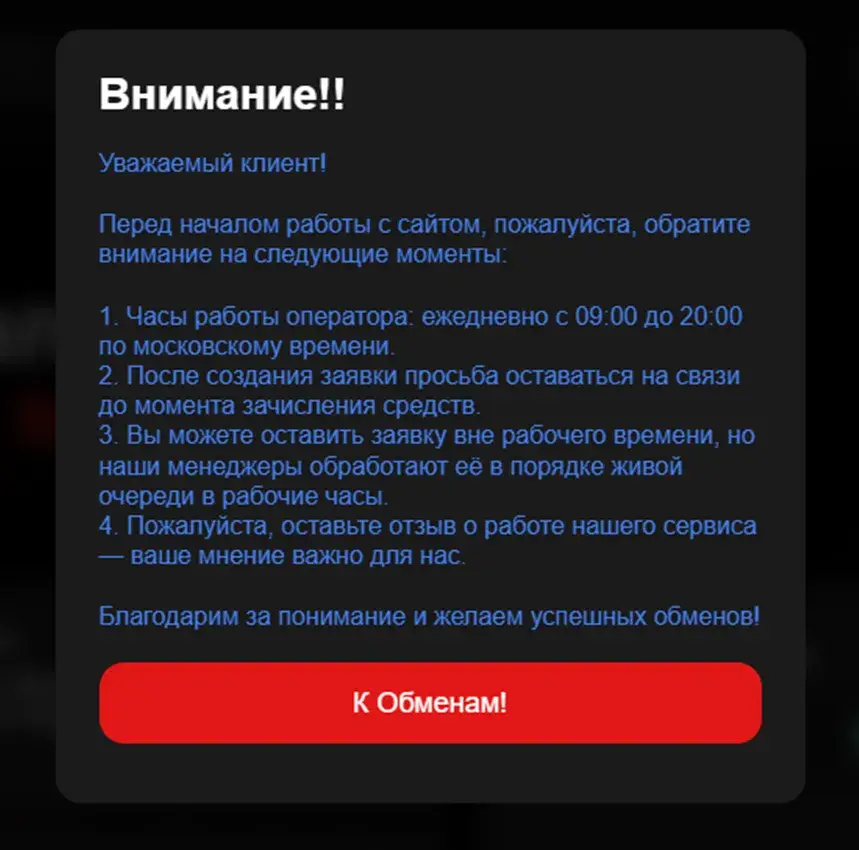 чарекс чарекс