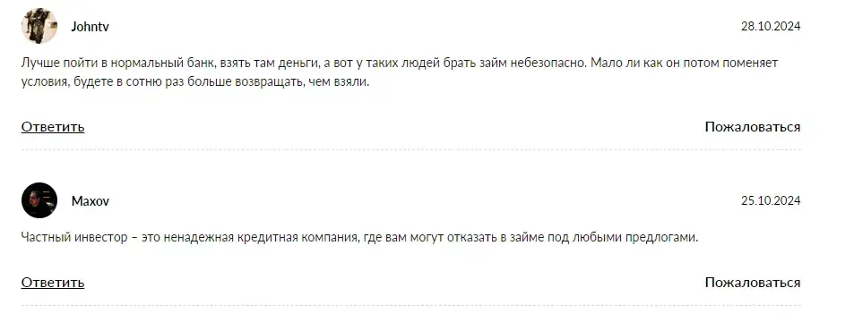 ерегин анатолий павлович