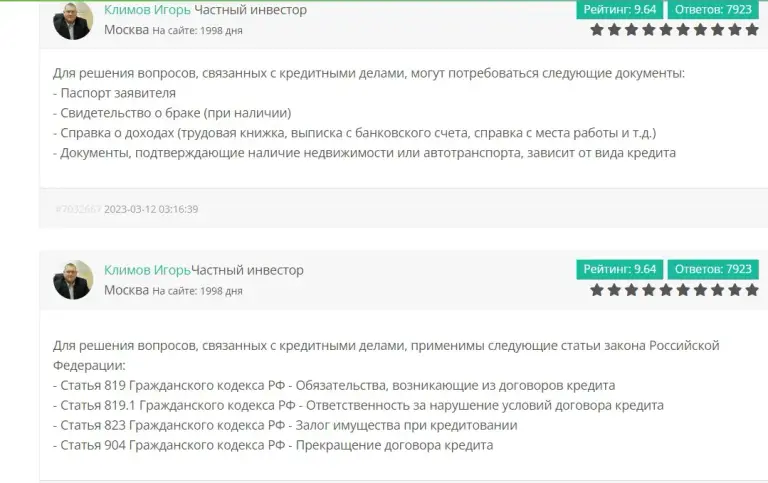частный инвестор климов игорь сергеевич отзывы клиентов частный инвестор климов игорь сергеевич отзывы клиентов