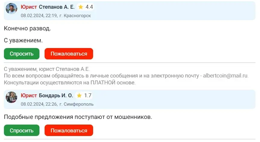 климов игорь инвестор климов игорь инвестор