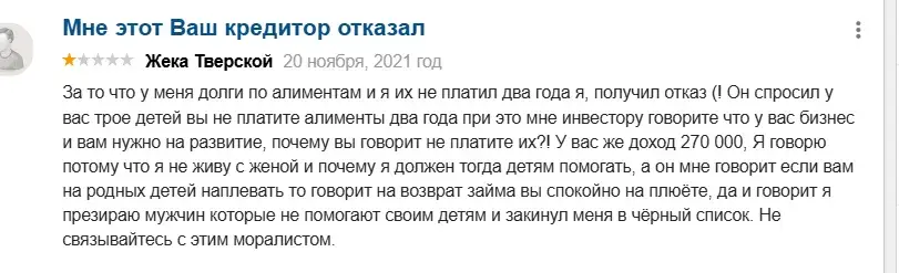 Кокляев Егор Борисович частный инвестор Кокляев Егор Борисович частный инвестор