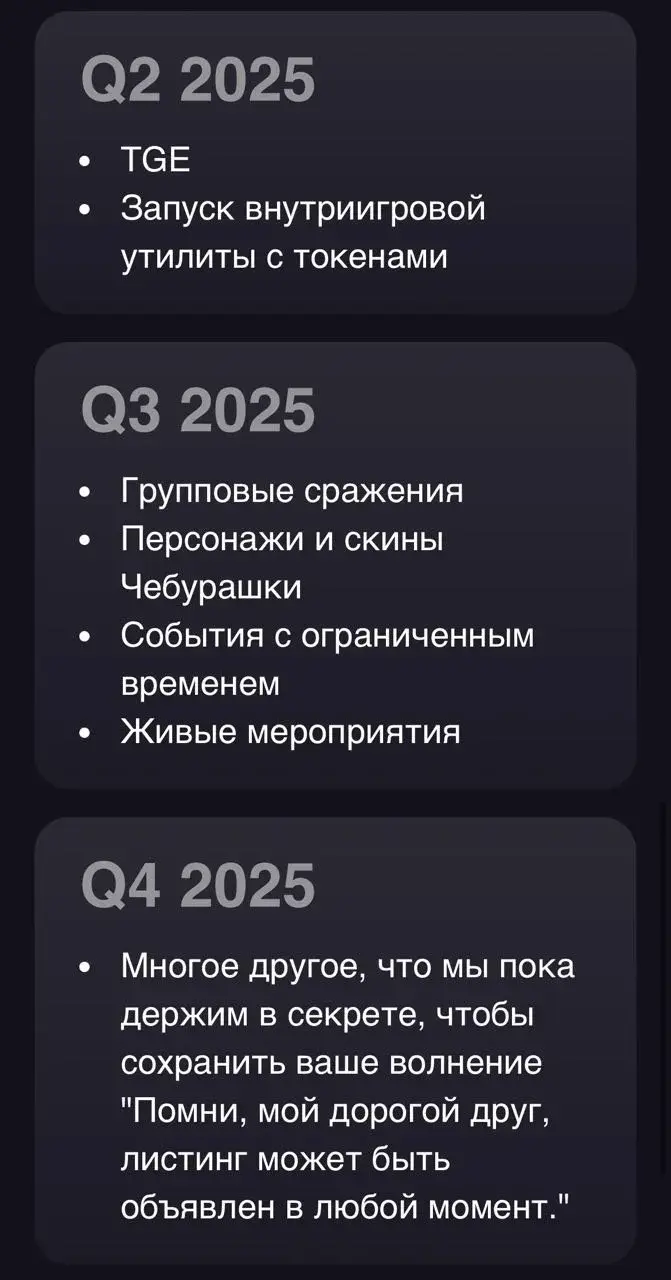 чебур тапалка чебур тапалка