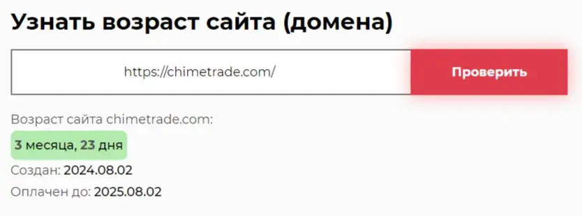Chimetrade Chimetrade