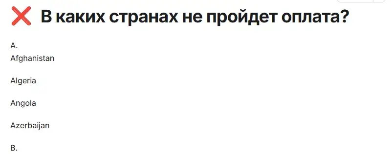 choco pay карта тг