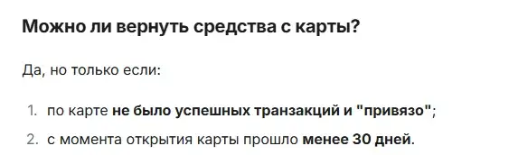 chocopay bot отзывы