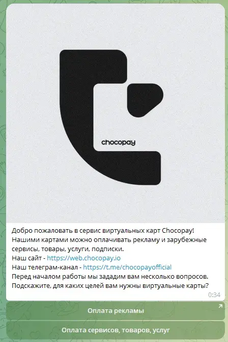 chocopay бот отзывы