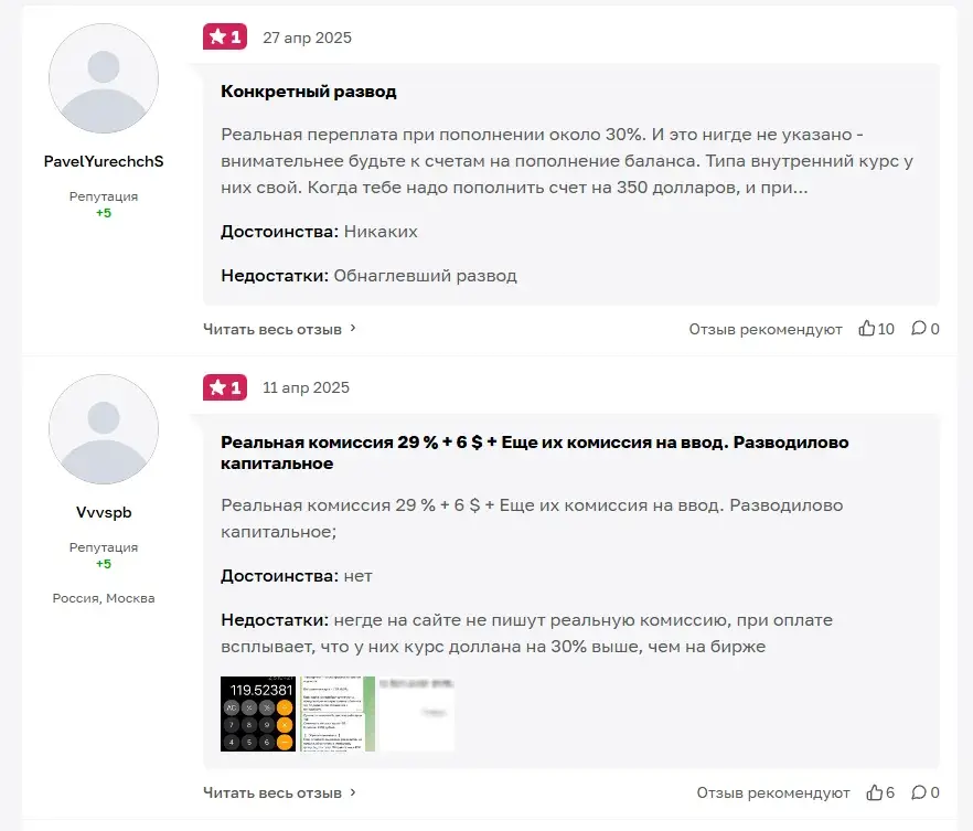 chocopay карта отзывы