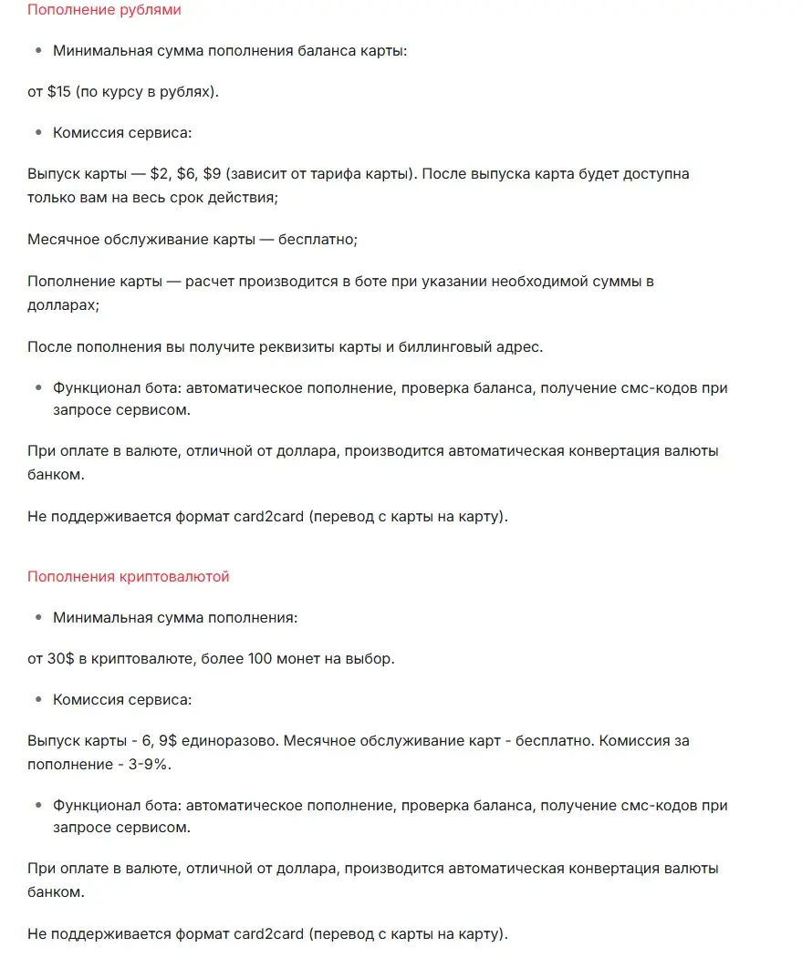chocopay виртуальная карта тг