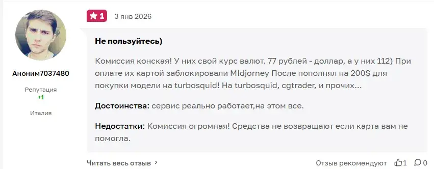 чокопай бот