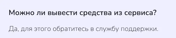 чокопай телеграмм