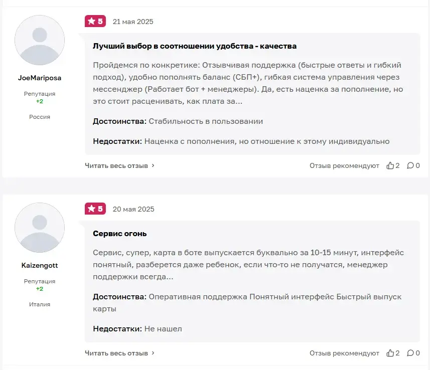 сервис chocopay отзывы