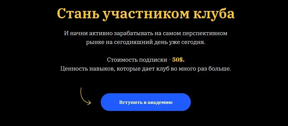 chuprov paradigm отзывы