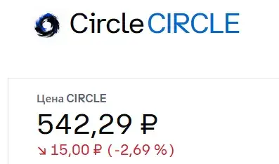 circle circle