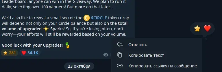 circle bot circle bot