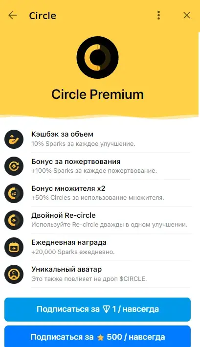 circle тапалка circle тапалка