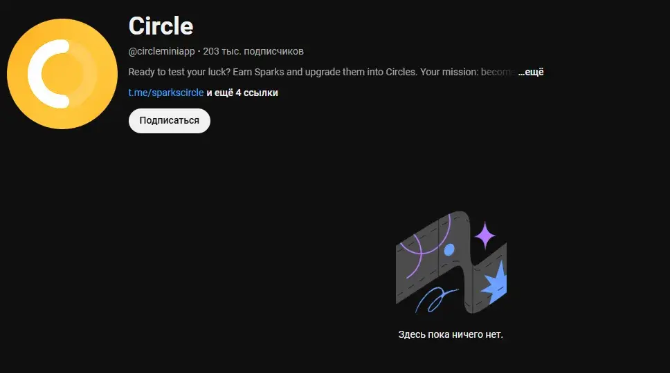 circle telegram bot circle telegram bot