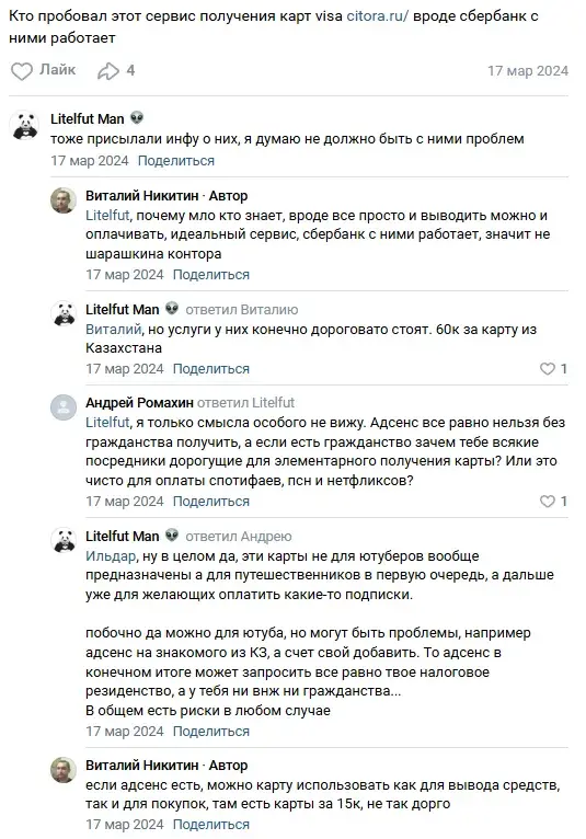 citora отзывы citora отзывы