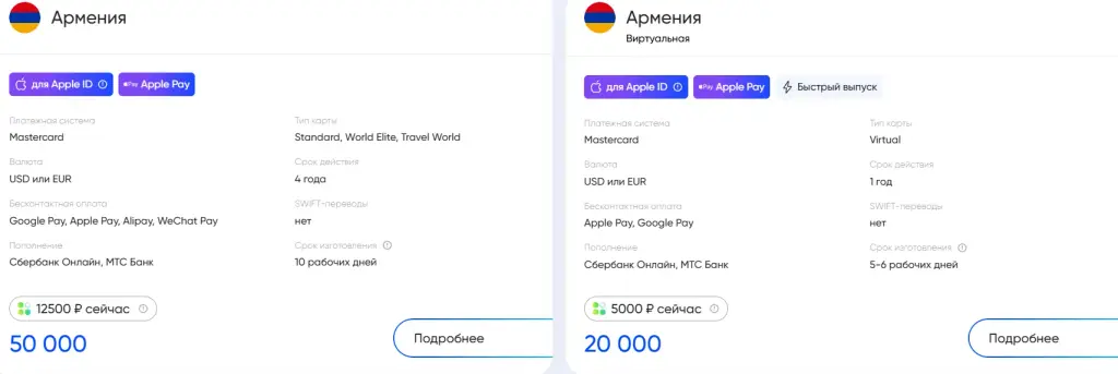 ситора ру