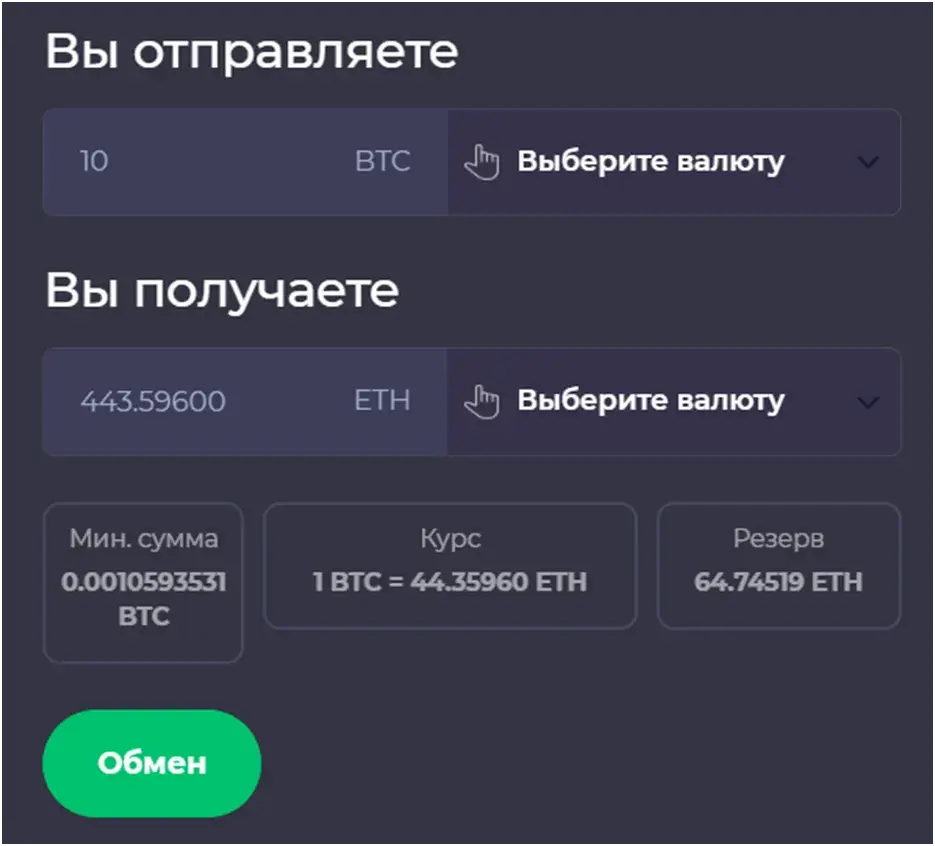 claraux com обменник claraux com обменник
