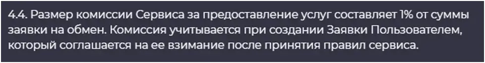 claraux обменник claraux обменник