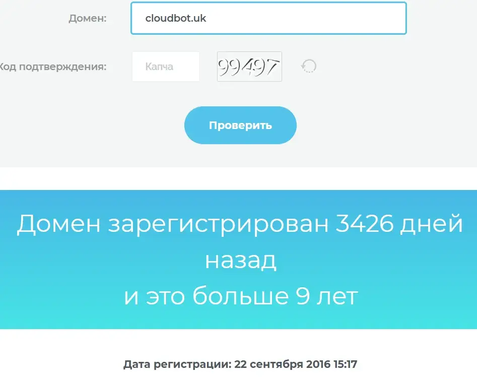 cloud bot cloud bot