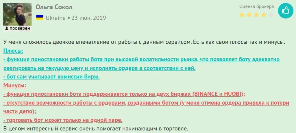клауд бот клауд бот